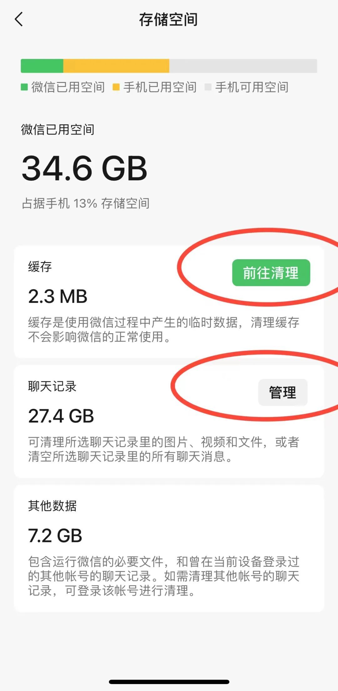 im钱包怎么隐藏转账记录_微信支付安全设置_关闭微信自动扣费