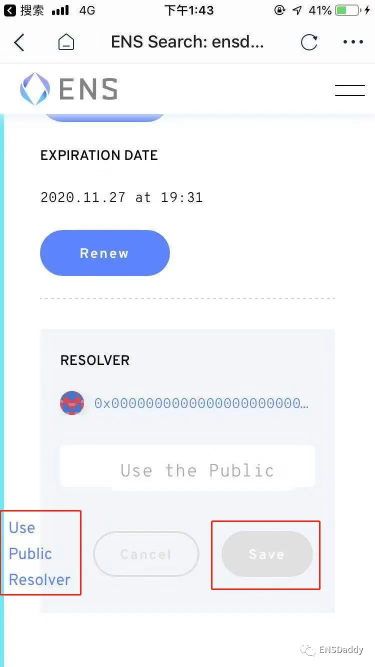 区块链域名系统_ENS域名服务_imtoken2.0官网