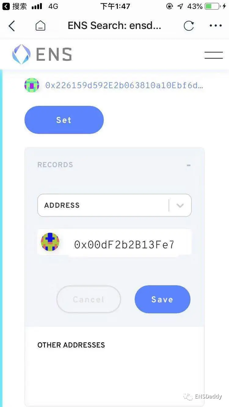 区块链域名系统_ENS域名服务_imtoken2.0官网