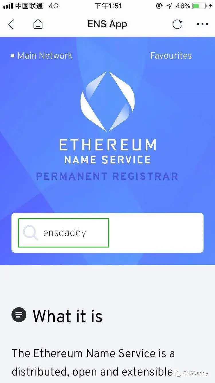 区块链域名系统_imtoken2.0官网_ENS域名服务