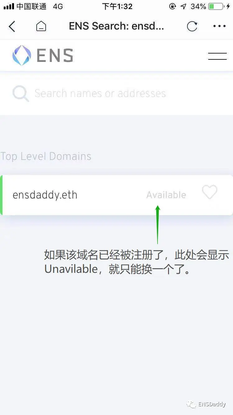 imtoken2.0官网_ENS域名服务_区块链域名系统