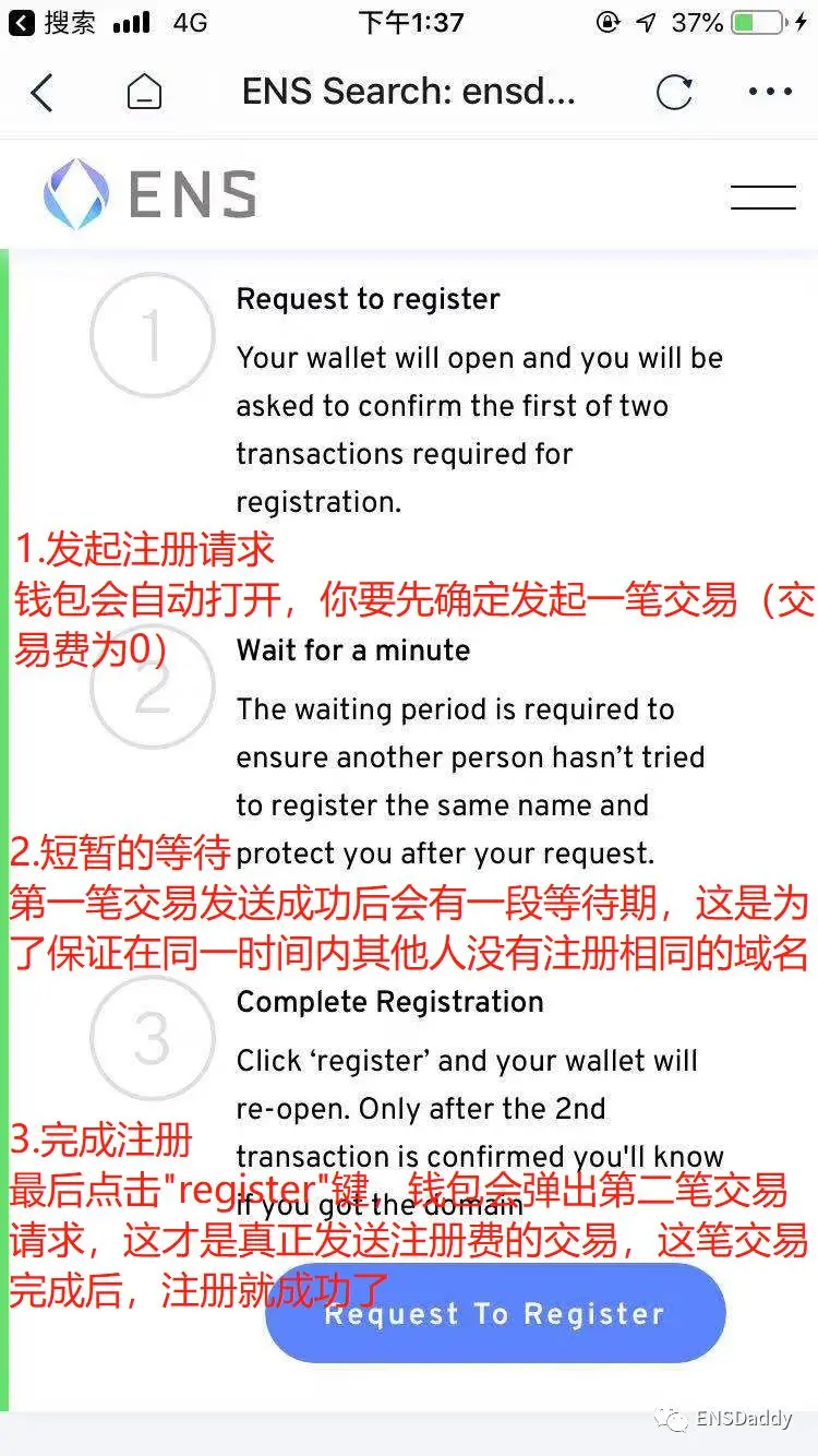 ENS域名服务_区块链域名系统_imtoken2.0官网