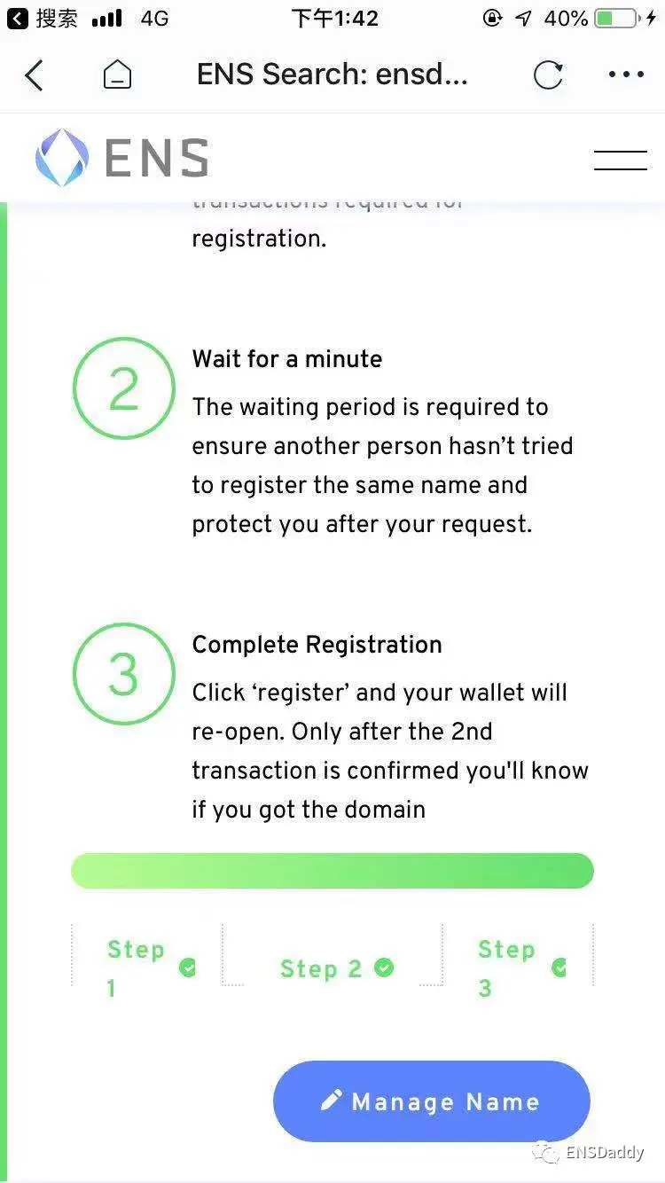 区块链域名系统_ENS域名服务_imtoken2.0官网