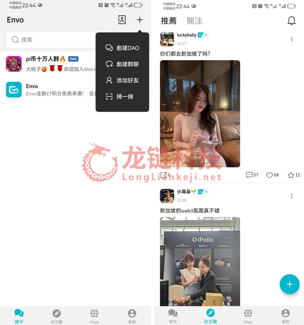 去中心化钱包资产管理_im钱包怎么隐藏转账记录_Web3社交钱包系统