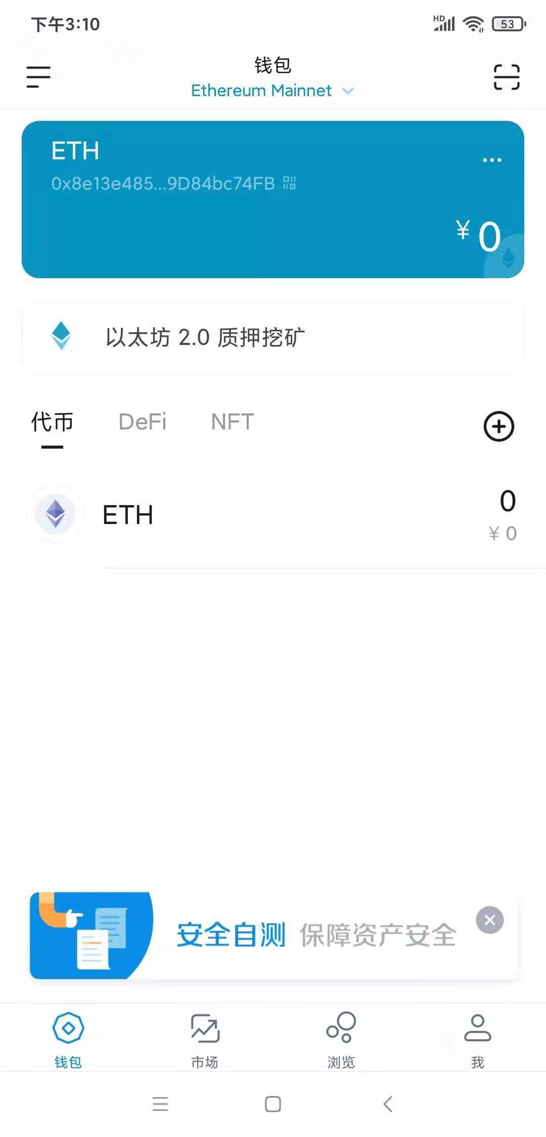 区块链钱包的功能演变_imtoken钱包图文使用教程_区块链钱包的发展历程