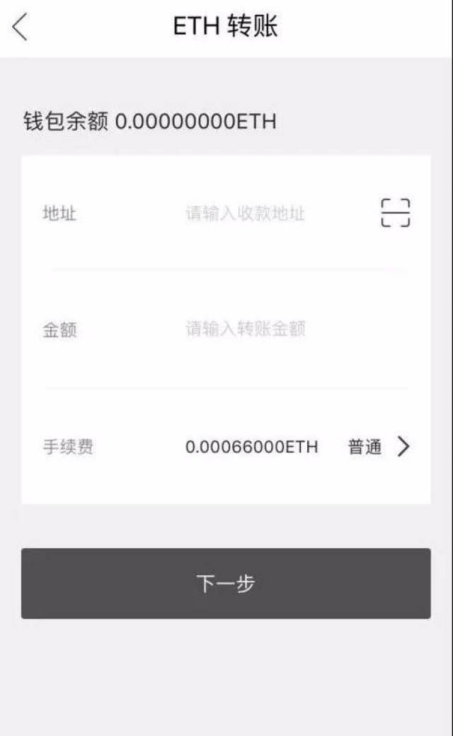 imToken钱包收币_im钱包官网安全吗_imToken钱包转账
