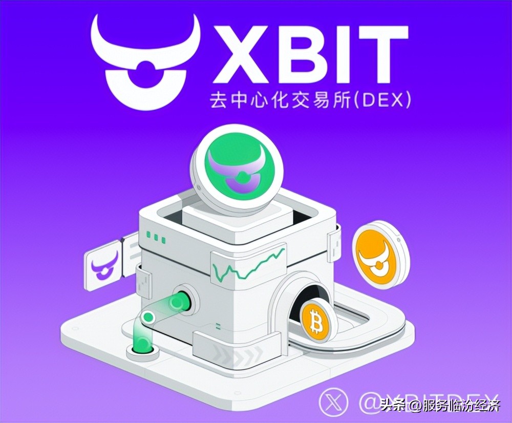 web3钱包技术进展_数字资产领域钱包技术发展_imtoken钱包官网地址下载