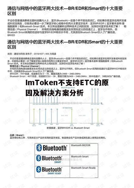 三、安全性和稳定性考虑