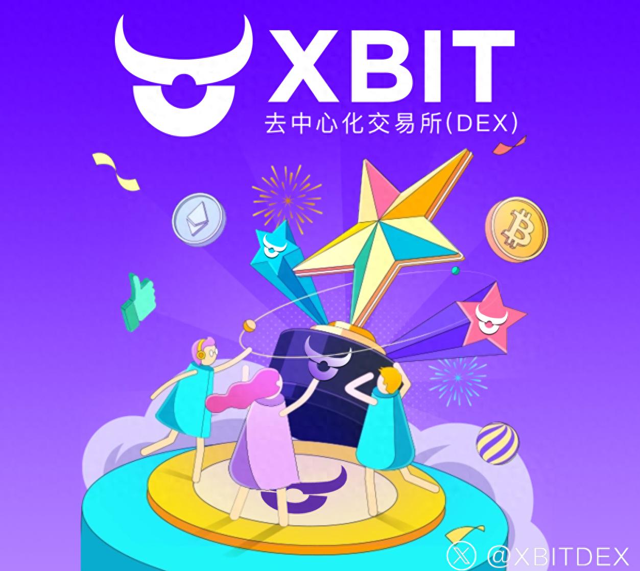 imtoken钱包官网地址下载_XBIT Wallet去中心化web3钱包_2025年10月Web3融资市场