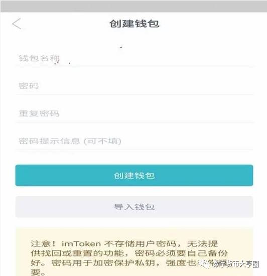 imtoken钱包怎么样转_imtoken钱包怎么样转_imtoken钱包怎么样转