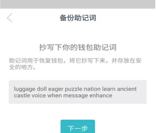 imtoken钱包怎么样转_imtoken钱包怎么样转_imtoken钱包怎么样转