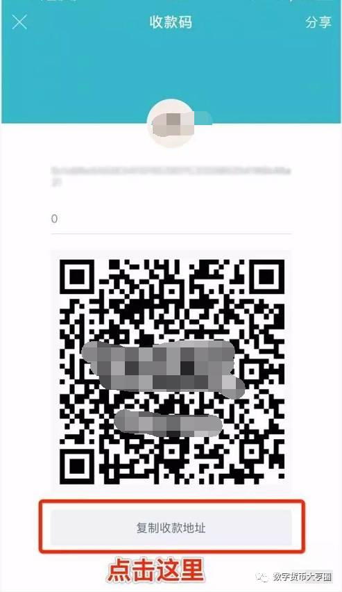 imtoken钱包怎么样转_imtoken钱包怎么样转_imtoken钱包怎么样转