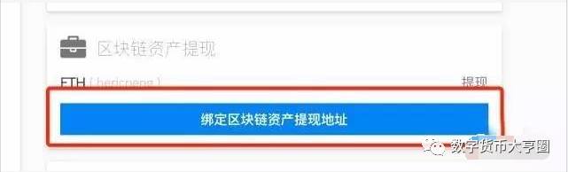 imtoken钱包怎么样转_imtoken钱包怎么样转_imtoken钱包怎么样转