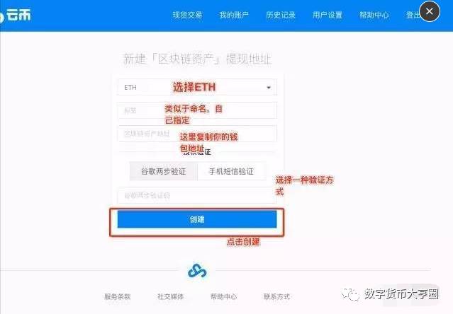imtoken钱包怎么样转_imtoken钱包怎么样转_imtoken钱包怎么样转