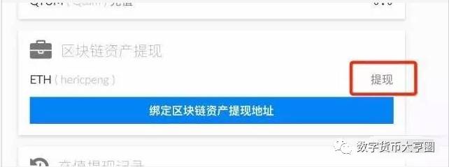 imtoken钱包怎么样转_imtoken钱包怎么样转_imtoken钱包怎么样转