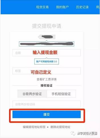 imtoken钱包怎么样转_imtoken钱包怎么样转_imtoken钱包怎么样转