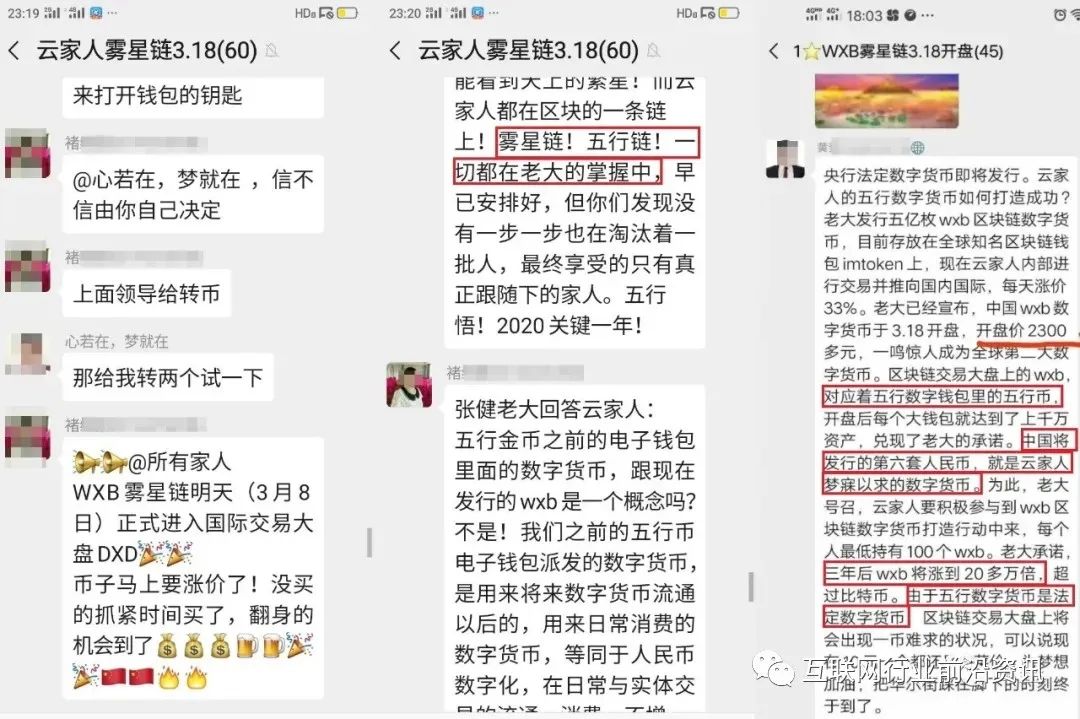 imtoken云币网_币云ai_币云交易所官网