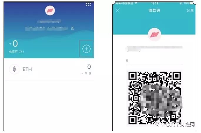 下载imtoken钱包安卓版后如何添加数字资产？_钱包添加桌面_数字钱包怎么添加