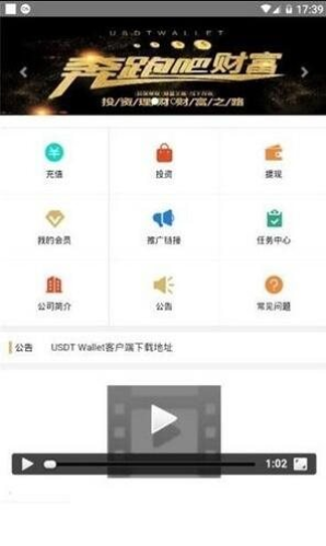 usdt钱包交易平台最新大厅_usdt钱包app下载_usdt钱包交易平台数字藏品
