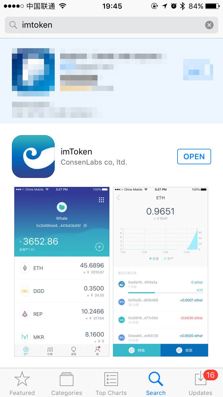 币圈最近半个月事件_imToken钱包官方下载地址_以太坊钱包选择