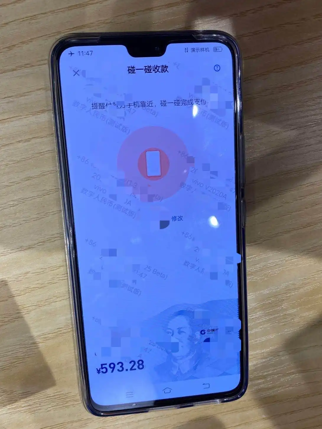 数字人民币红包测试_数字人民币试点进展_冷钱包app下载