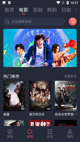 泰剧迷最新版2025(泰圈)