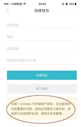 im钱包官网下载安装后如何管理资产?_钱包管理平台登录页面_钱包下载地址