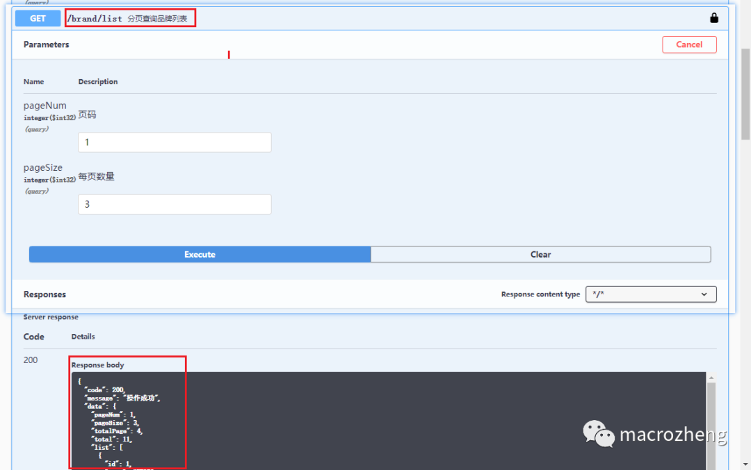 Sa-Token角色认证实现_token 权限管理·(中国)官方网站_Sa-Token路由拦截鉴权
