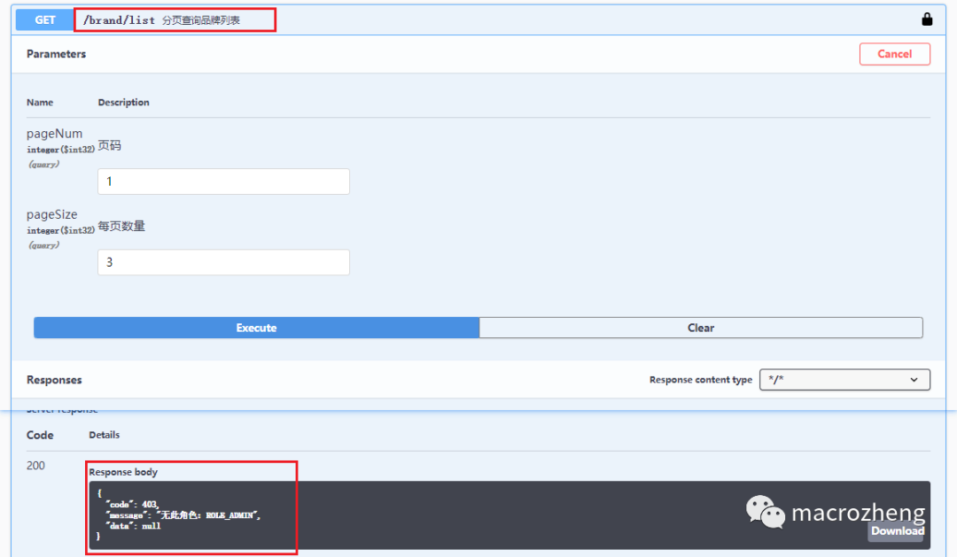 Sa-Token路由拦截鉴权_token 权限管理·(中国)官方网站_Sa-Token角色认证实现