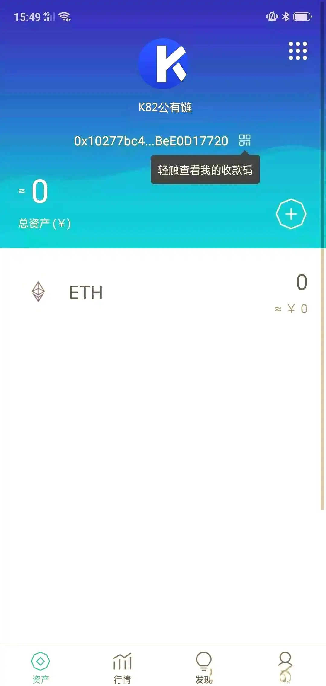 钱包下载免费安装_钱包下载官方最新版本安卓_im钱包下载