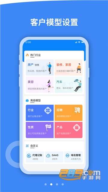 微猫大数据获客软件_imtoken安卓下载V5.7.4 - 最新官网下载_微猫app下载安卓版