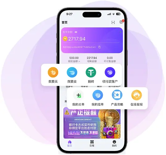 988Pay钱包安卓版 1