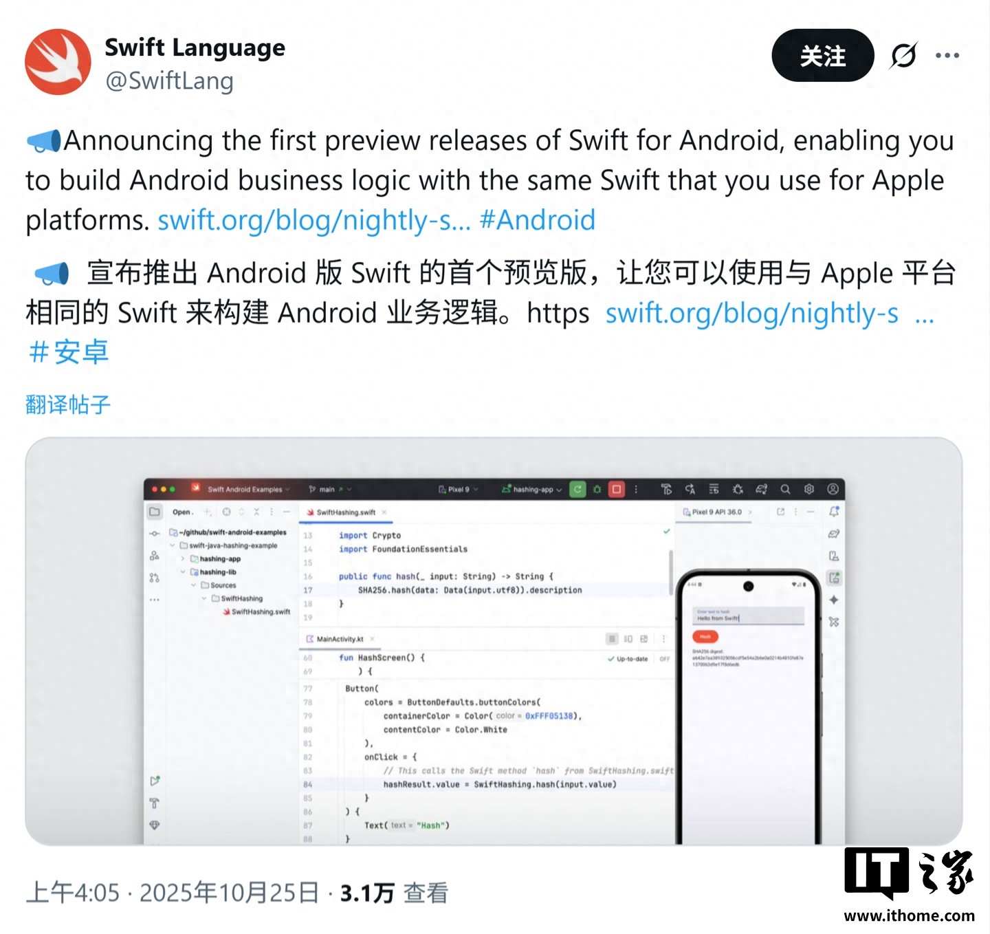 Swift 安卓 SDK_Swift 跨平台生态_imtoken安卓下载V5.3.4 - 最新官网下载