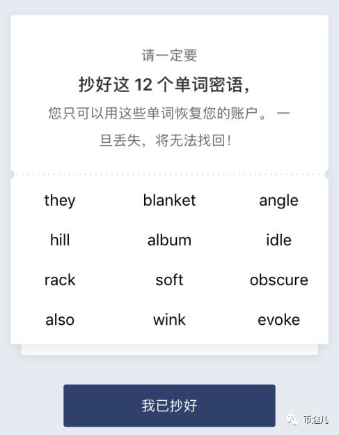 钱包下载官网_Imtoken安卓版钱包下载_钱包app下载安装安卓版