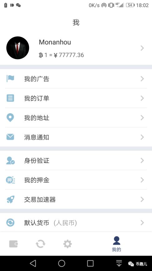 Imtoken安卓版钱包下载_钱包下载官网_钱包app下载安装安卓版