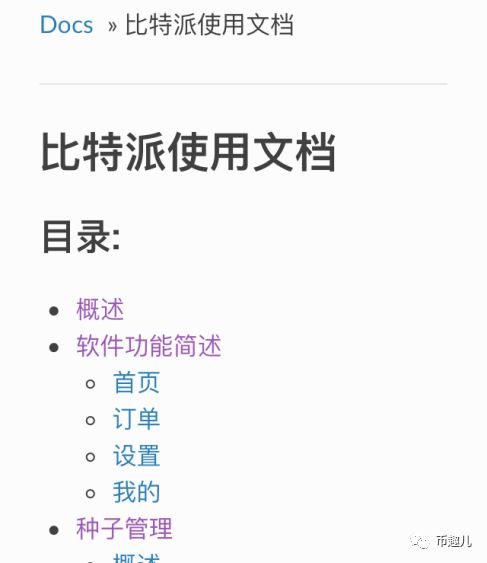 钱包下载官网_钱包app下载安装安卓版_Imtoken安卓版钱包下载