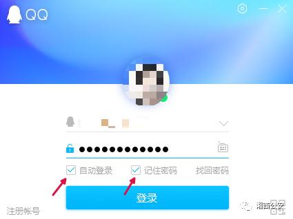 手机支付安全隐患_im钱包怎么隐藏转账记录_支付密码设置不当风险