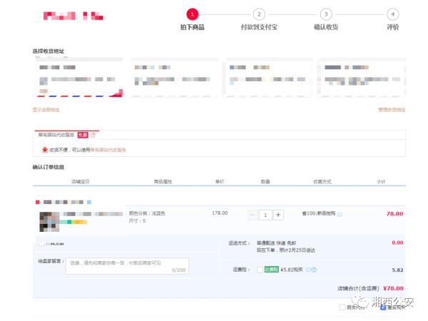 支付密码设置不当风险_im钱包怎么隐藏转账记录_手机支付安全隐患