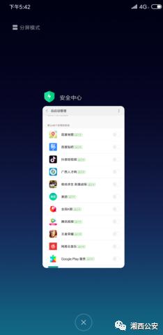 手机支付安全隐患_im钱包怎么隐藏转账记录_支付密码设置不当风险