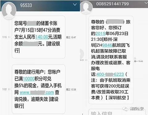 im钱包怎么隐藏转账记录_支付密码设置不当风险_手机支付安全隐患