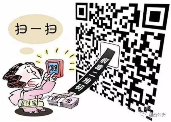 im钱包怎么隐藏转账记录_手机支付安全隐患_支付密码设置不当风险