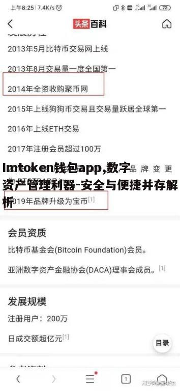 五、数字货币交易与转账操作指南