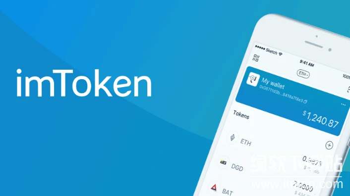 imtoken中文叫什么钱包？imtoken介绍