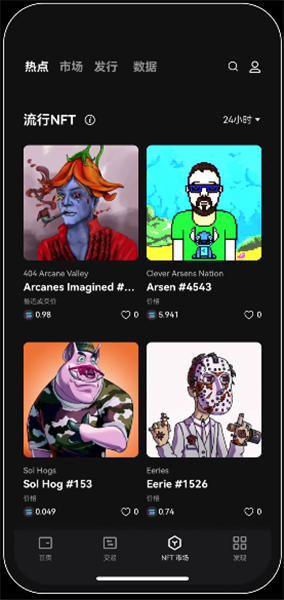 欧意交易所app下载2023_殴意冷钱包下载