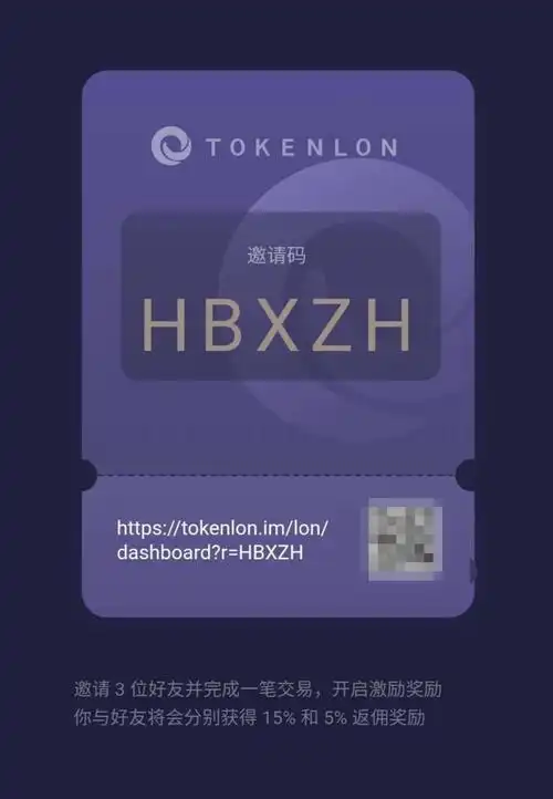 imToken下载最新版