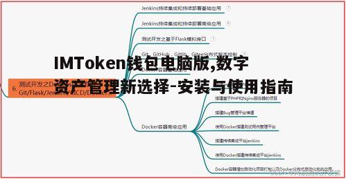 三、核心功能解析