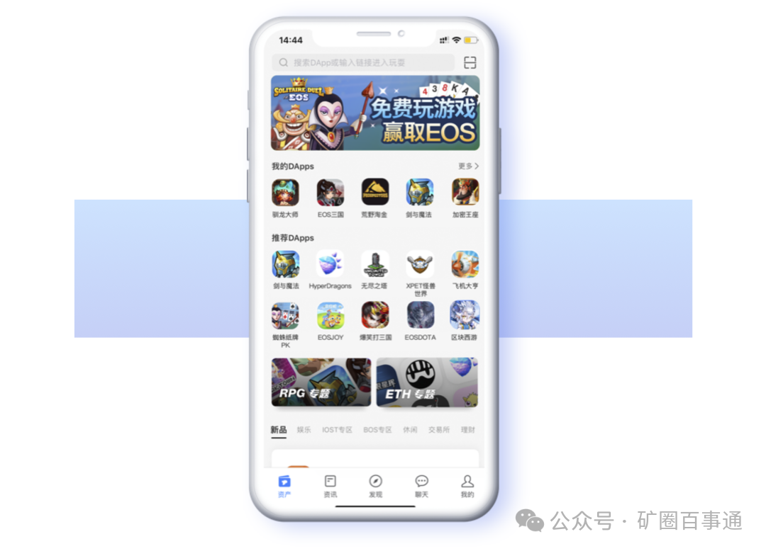 教你如何在官网下载imToken钱包_imtoken钱包视频教学_钱包官方下载