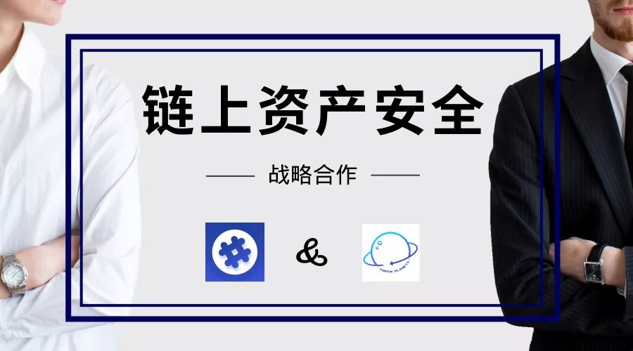 泰肯星球送福利，20000个可交易道具限量发送