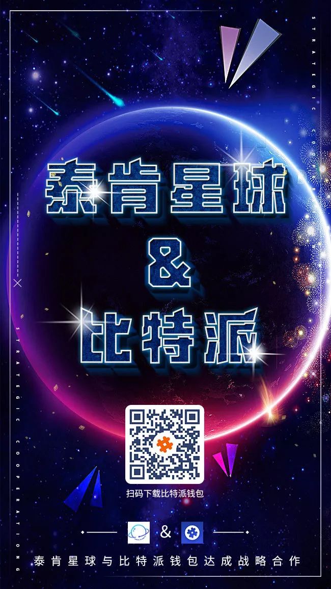 比特派官网网址是多少_比特派官网网址查询_比特派官网网址