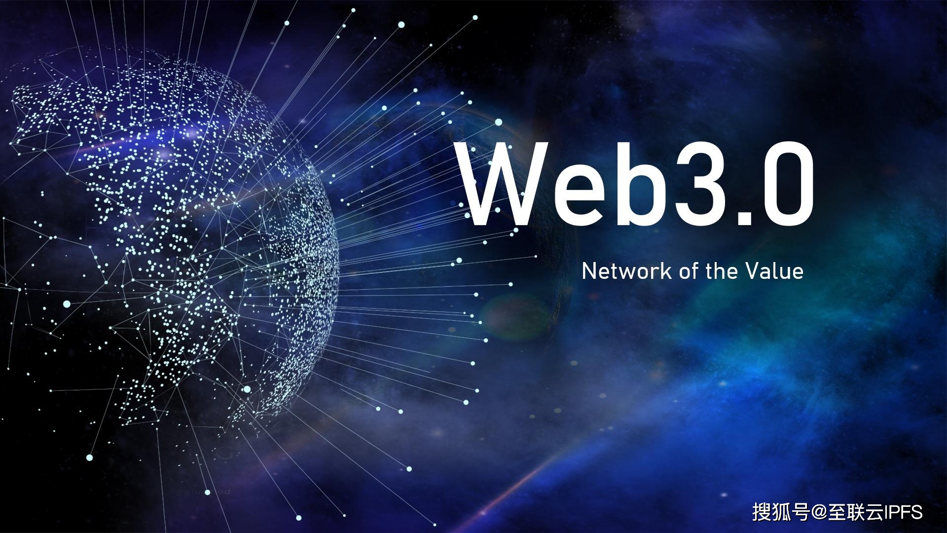 行业解读|五个方面看Web3基础设施现状